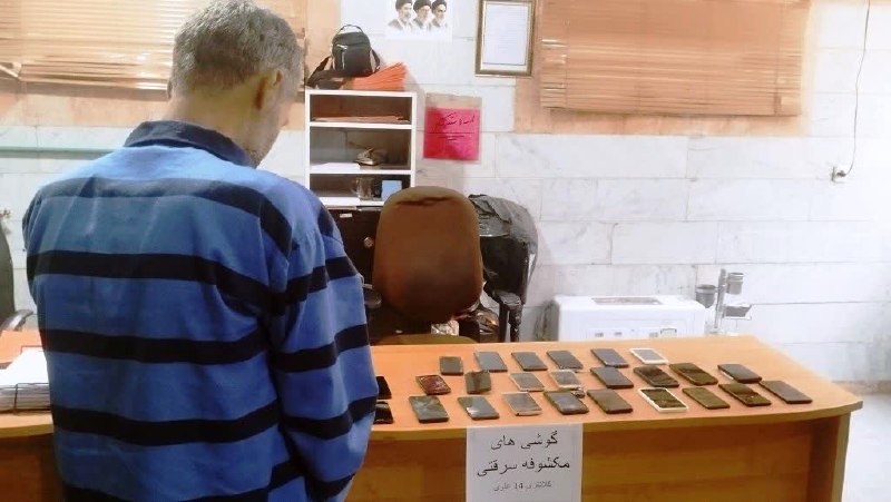 دیار آفتاب (اخبار استان مرکزی): 🔻دستگیری سارق حرفهای و کشف ۲۵ فقره سرقت تلفن همراه در اراک💬 محسن رضایی، سرپرست فرماندهی انتظامی شهرستان اراک:🔹در پی وقو