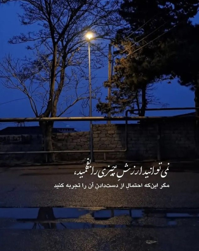 👑 شهر عکس 👑: 💜 @shahreeaks 💜