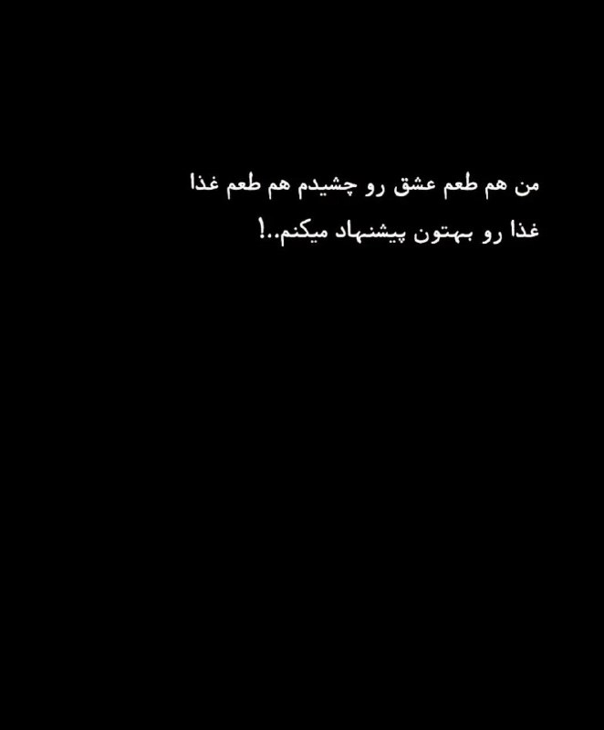 👑 شهر عکس 👑: 💜 @shahreeaks 💜