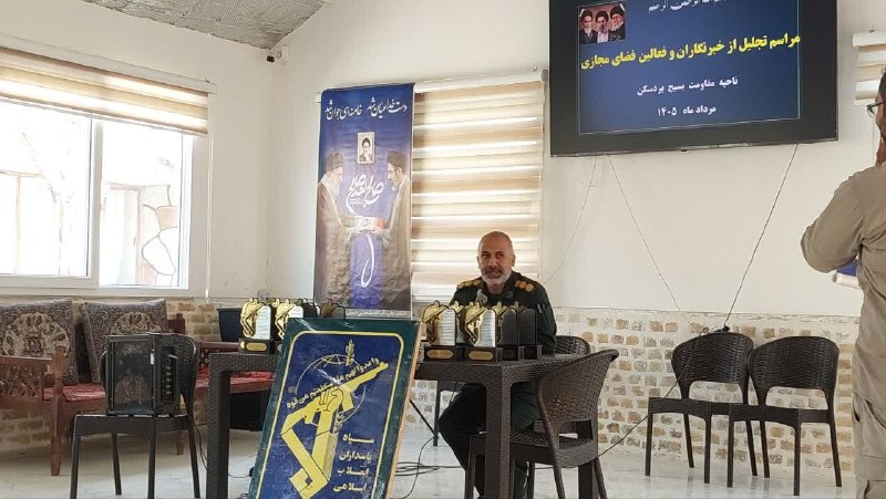 پاتوق بردسکن وحومه: فرمانده سپاه بردسکن: نقد باید راه باز کند نه بنبست بسازدسرهنگ علیرضا جنیدی فرمانده سپاه بردسکن در نشست پایانی کاروان رس