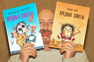 📈 «Вредные советы» Остера стали в пять раз чаще покупать на маркетплейсе и в два раза больше в книжных после претензий Бутиной и БастрыкинаПродажи книг Григория Остера на Wildberries на неделе 21-26 апреля выросли почти на 500% год к году и на 220% по срав