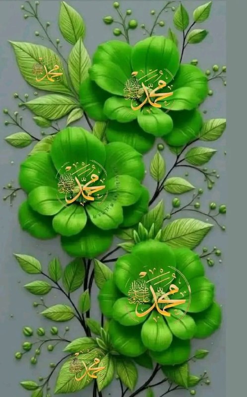 💖روناهی دین💖: #ربیع‌الأول #ربیع‌النور#ربیع‌الأنواربر همه شما خوبان مبارک و میمنت بادhttps://t.me/joinchat/AAAAAEp4SRAI1ZOteve8EA