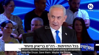 נתניהו: נכנסנו לאיראן פעמיים, ניכנס שוב אם נידרש לכך