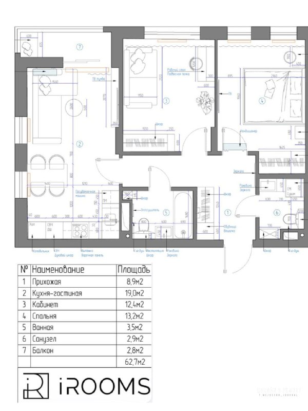 Квартира 62,7 м Дизайн - студия iRooms Design м Дизайн и ремонт - изображение 10 - дизайн, квартира, студия