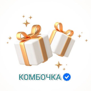 Telegram profile photo for КОМБОЧКА
