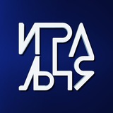 Антикафе Игральня 🕹