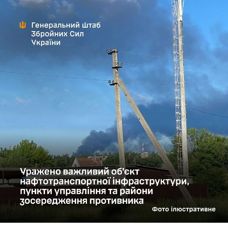 Smoke was observed over occupied Starobilsk in Luhansk region after morning strikes hit the area. The exact target and scale of damage have not been confirmed.