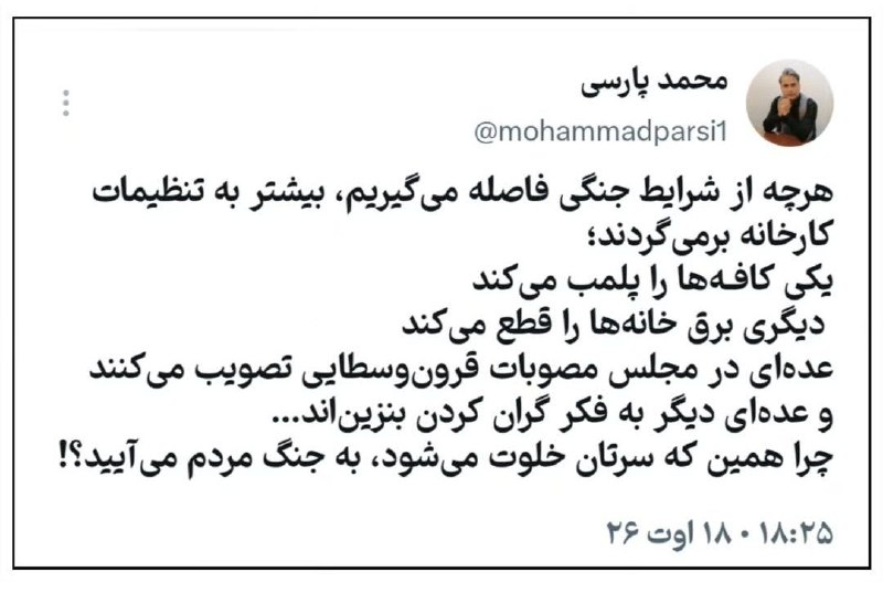 اطلاع رسانی مالیاتی: 📸 منهای مالیات /بازگشت به #تنظیمات_کارخانه؟! ❗️ ❗️❗️