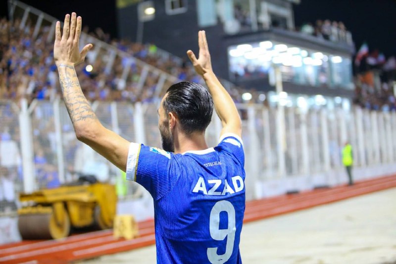 استقلال تلگرام: شب بخیر💙✅ @EsteghlalTelegram