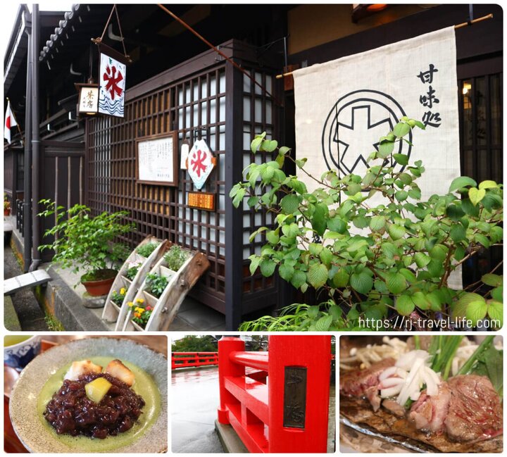 充滿日式風情的（飛驒高山）逛老街吃美食遊景點～