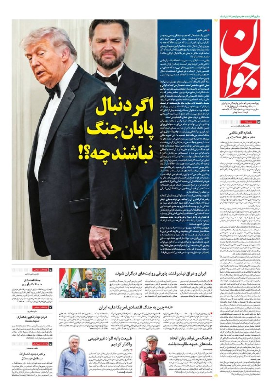 مدارا: رسانه پست
