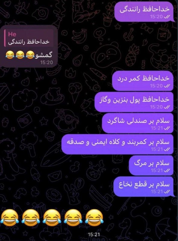 ⭐️ استــــــــــــsuperـــــــــــار ⭐️: وقتی میفهمی دوست دخترت ماشین خریده : 😂
