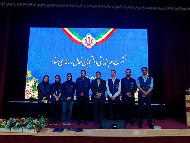 مفدا تربت حیدریه: ⭕️سرپرست معاونت فرهنگی و دانشجویی دانشگاه خبر داد؛🏆🔵درخشش مفدا دانشگاه علوم پزشکی تربت حیدریه در جمع برترینهای کشور🔸 پا