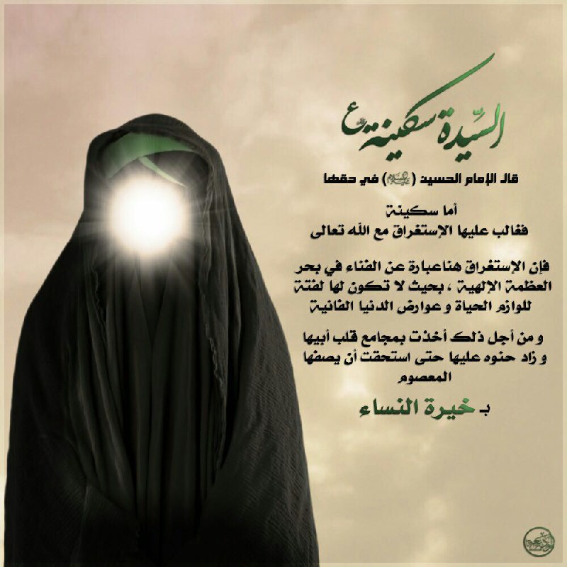 ❤️قُنِأَةَ َآلْﯙلْأَيُهُ فيُ حَبَ أَلْأَمَأَمَ عُلْيُ ❤️: رسانه پست