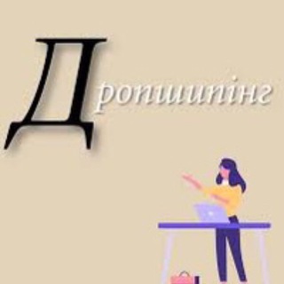 Топ Виробники 🇺🇦