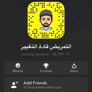 نقاشات التمريض قادة التغيير Telegram Group Link