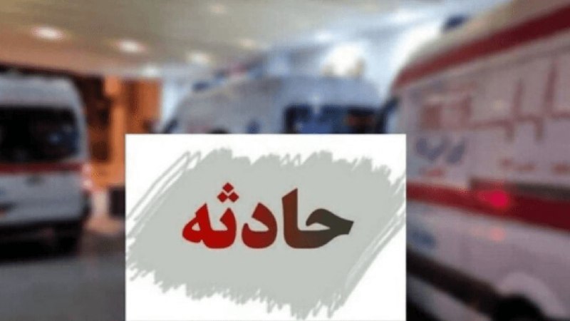 اخبار مازندران: سقوط خودروی ون به دره در جاده هراز🔹️ سخنگوی اورژانس مازندران، از سقوط و انحراف خودروی ون به دره در منطقه سقرچی در جاده ه