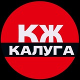 Иллюстрация к посту канала КЖ Калуга
