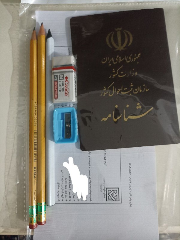 مشاوره کنکور | فرهنگ‌‌ یار: و من،،سال قبل برای دومین بار که قبول نشدم همون موقع گفتم امسال من تموم خودمو می‌زارم باقیشو میسپرم به خودش یقین دارم میش