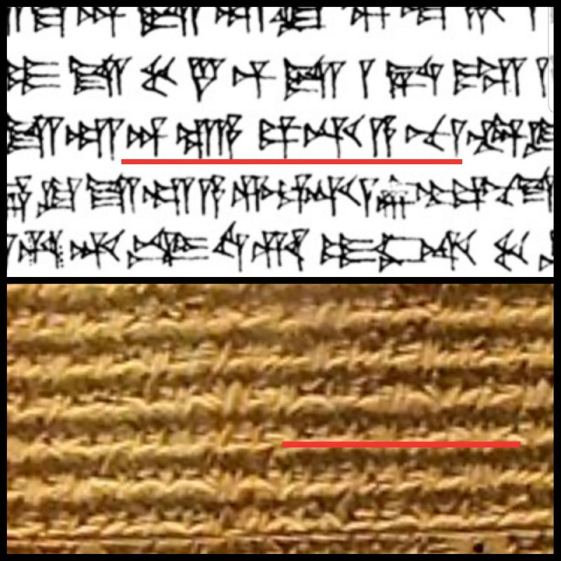 یئکن سسی کانالی ) yekənsasi: سارگن دوم پادشاه آشوریان در جریان حمله به اورارتو و آذربایجان در ۷۱۴ سال قبل از میلاد و در کتیبه خود در سطر ۴۸ نواحی مرب