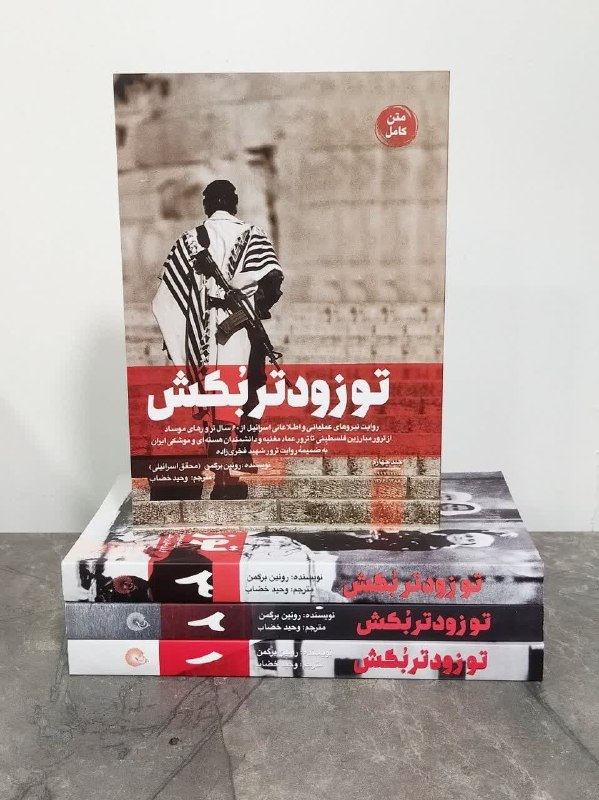 کتاب رسان 📚: توی دنیای پادکست‌ها، پادکست‌های خیلی خوبی هست که محتواشون کتاب محوره؛ برای همین تصمیم گرفتیم هر از گاهی بعضی از اون‌ها ر