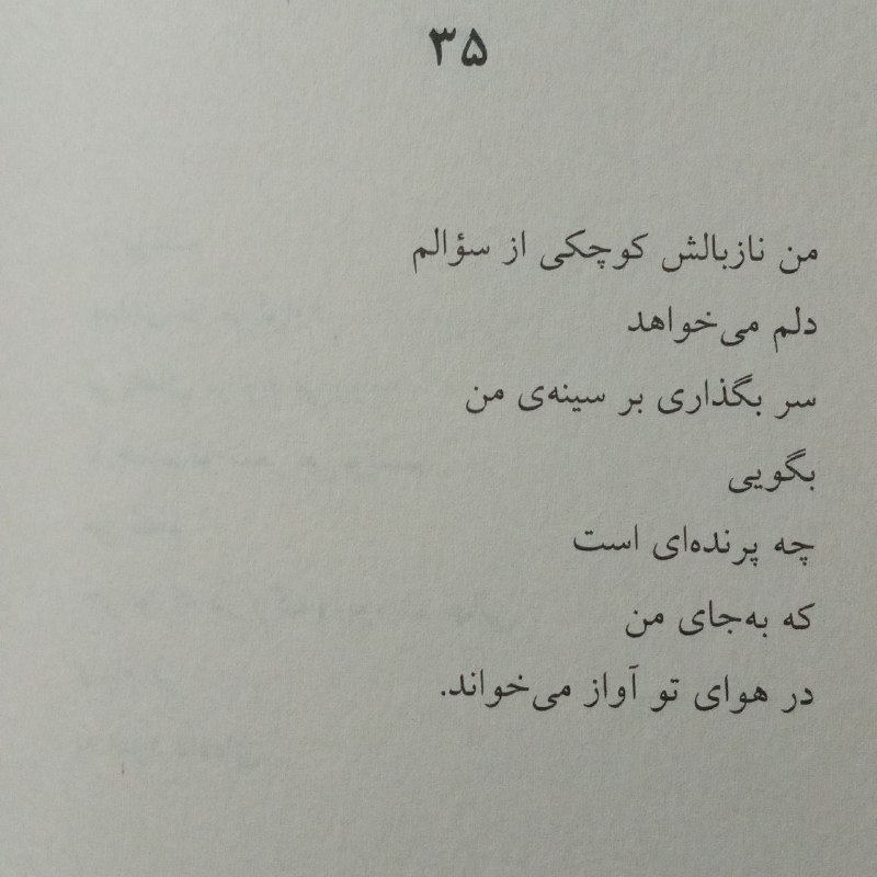 تڪست سنگین√: :)