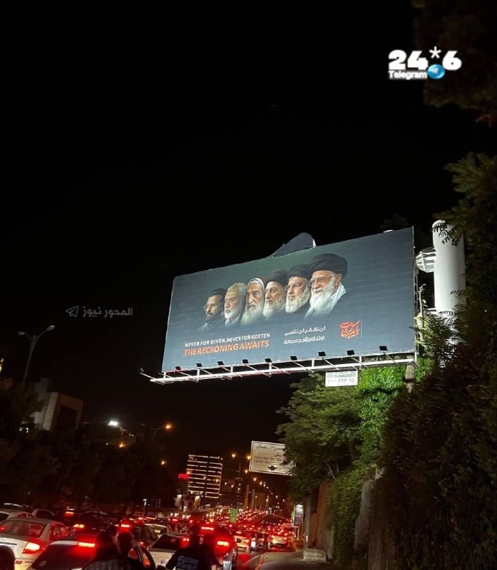 תמונות מנהיגי ציר ההתנגדות בטהראן: "הנקמה בטוחה שתבוא"