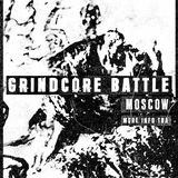 10.10 GRINDCORE BATTLE 2026 МО[ТРИ]