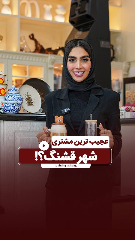 💬 بابل نیوز: ⁨ ✨ وقتشه یه خرید متفاوت رو در شهر قشنگ بصورت اقساطی تجربه کنید😍✨🌻 تخفیف‌های ویژه با تعداد محدود در انتظارته؛ پس فرصت رو