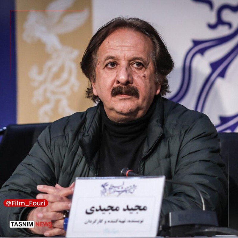 فیلم فوری: فیلم جدید مجید مجیدی پروانه نمایش گرفت🔹«مجید مجیدی» با جدیدترین اثر خود، «غذای نیمروز»، به زودی راهی پردههای سینما خواه