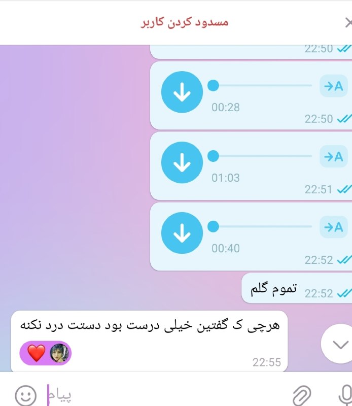 ❤️فال قهوه وتاروت مهسا❤️: 🙏🙏❤️❤️