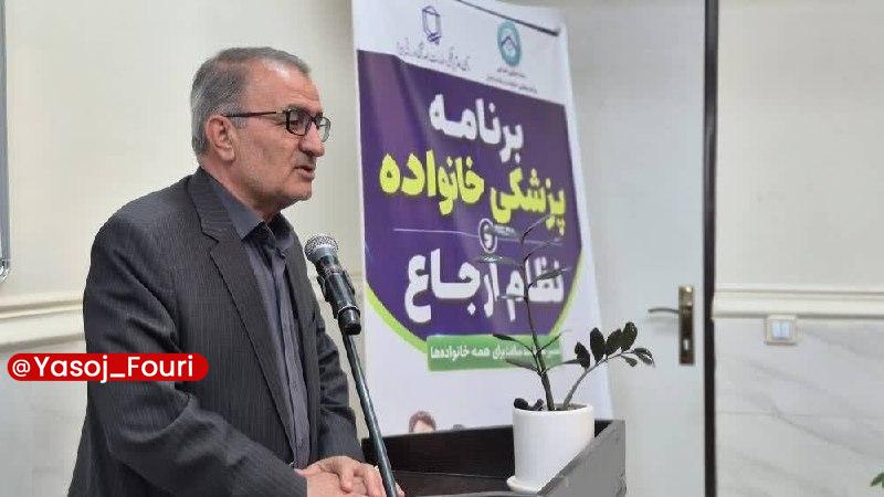 یاسوج فوری: حمایت ۱۰۰۰ میلیارد تومانی دولت از پروژههای سلامت در کهگیلویه و بویراحمد🔹استاندار کهگیلویه و بویراحمد با اشاره به حمایت