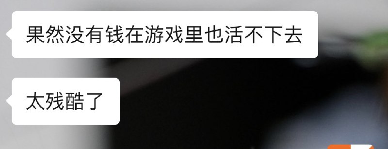 今日塞尔达人生感悟