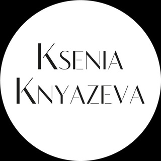 Telegram profile photo for KSENIA KNYAZEVA | Бренд одежды