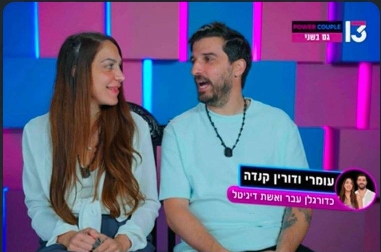 הרומן של כוכב "פאוור קאפל" נחשף: "היה עם מורה שלו בתיכון"