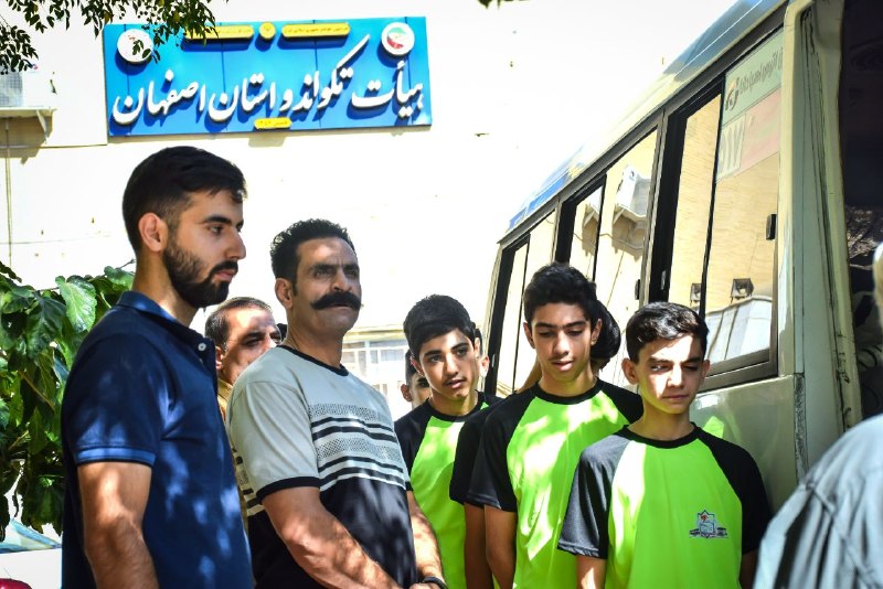 اخبار تکواندو استان اصفهان: تیم منتخب نونهالان تکواندو استان اصفهان راهی اراک شد♨️ تیم منتخب نونهالان هیأت تکواندو استان اصفهان، صبح امروز به منظور 