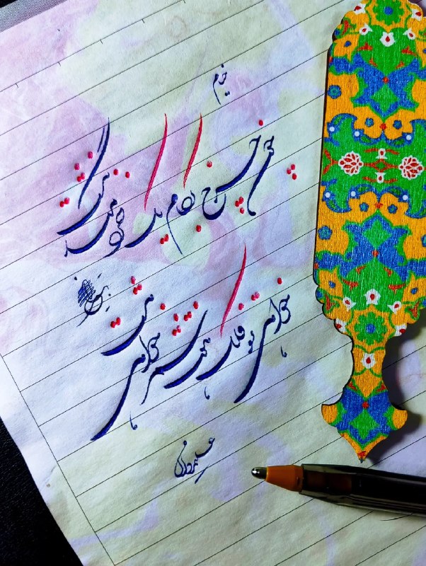 شاعران برتر: چون چرخ به کام یک خردمند نگشتخواهی تو فلک هفت شمُر خواهی هشتچون باید مُرد و آرزوها همه هِشتچه مور خورَد به گور و چه گرگ