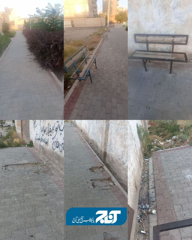 اخبار آذربایجان [ آناج ]: #گلایه_مخاطب_آناجلزوم رسیدگی به وضعیت کوی شهید صبوری دامپزشکی تبریزیکی از مخاطبان آناج با ارسال تصاویری با انتقاد از وضع