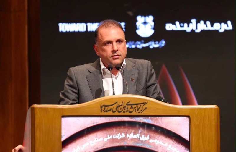 مسِ ايران: 🔸مدیرعامل مس ایران در مجمع عمومی خبر داد؛ 🔰رشد ۸۱ درصدی فروش، ثبت ۱۵۰ همت سود و شتاب توسعه در «فملی» 🔻مدیرعامل شرکت ملی 