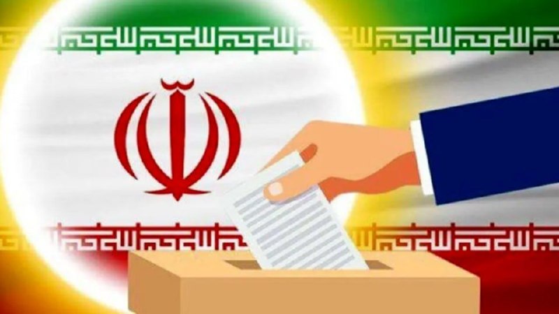 سردشت روداو: سخنگوی وزارت کشور: شعام تأیید کند، انتخابات شوراها تا ۲ ماه آینده برگزار می‌شود🌐 پایگاه خبری سردشت رووداو🌐 www.sardashtr