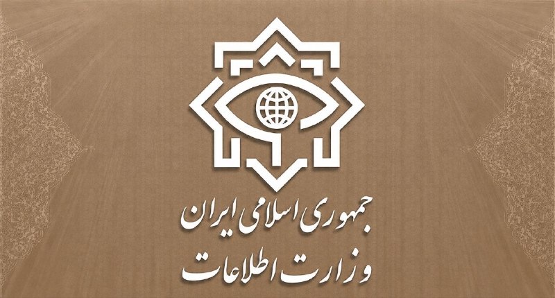 کانال مشرق: 📣شناسایی و بازداشت ۳۰ لیدر اصلی، مرتبطان و تخریب‌گران اموال مردم در استان مرکزی وزارت اطلاعات جمهوری اسلامی ایران: 🔺این 