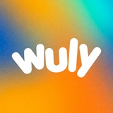 WULY/ВУЛИ