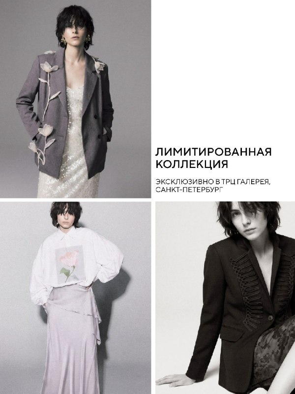 Image from a post by RE бренд