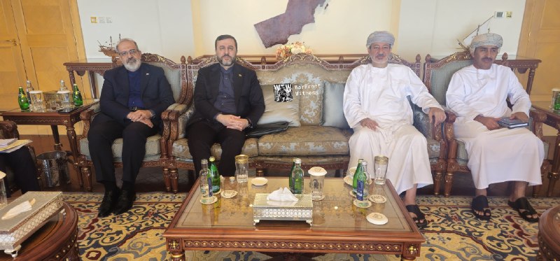 ️🇮🇷🇴🇲 איראן ועומאן קיימו את הפגישה הראשונה של הוועדה המשותפת שלהן על מיצר הורמוז במוסקט.