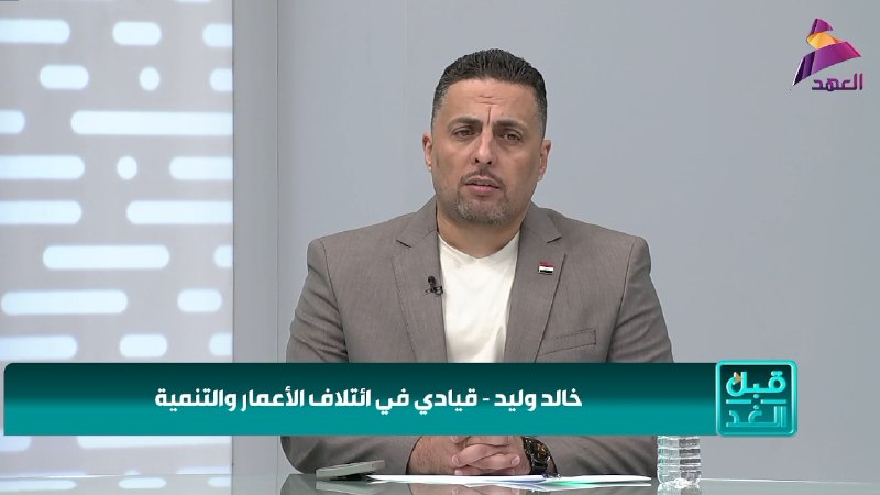 ALAhad TV - ערוץ אל אהד