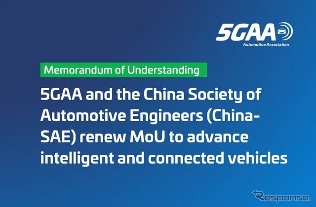 🚗💻 В мире подключенных автомобилей произошли важные изменения! ⚡ 5GAA (Ассоциа