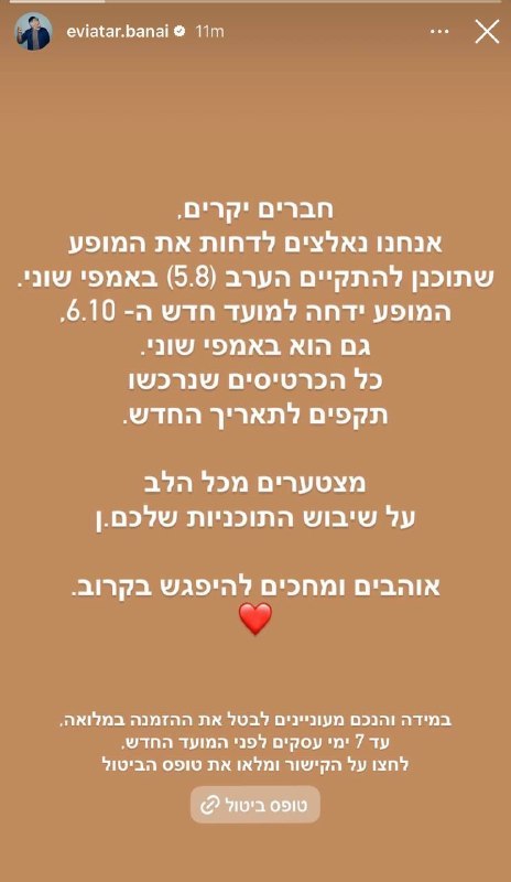 נועם כהן