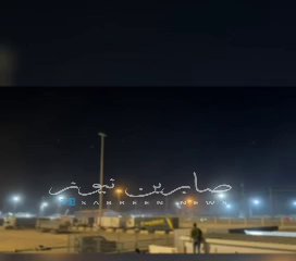 תוקפנות טרור אמריקאית נגד הצד האיראני סמוך למעבר הגבול שלמח'ה בין עיראק לאיראן