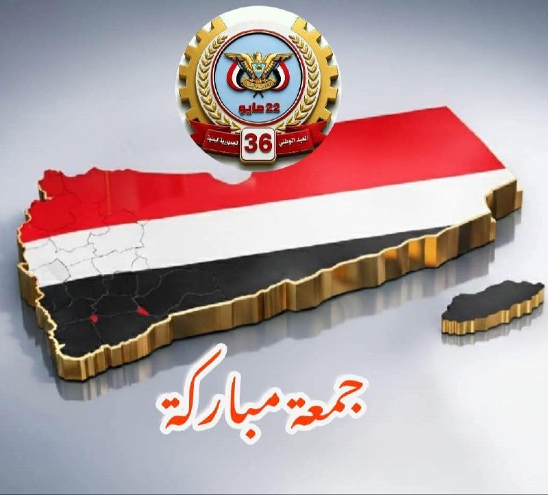 منشور من القناة
