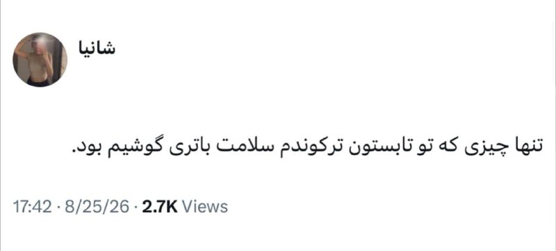 Afkar | افکار: @Afkar